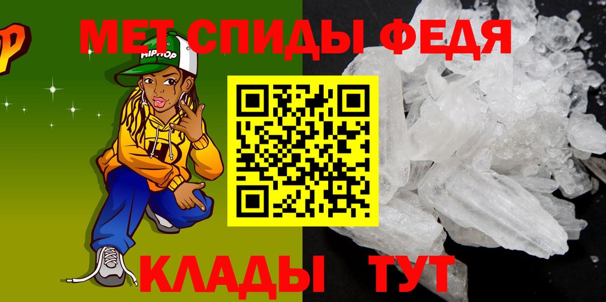 Amphetamine  АМФ 98%  Вход с VPN  Железноводск  Амфетамин 