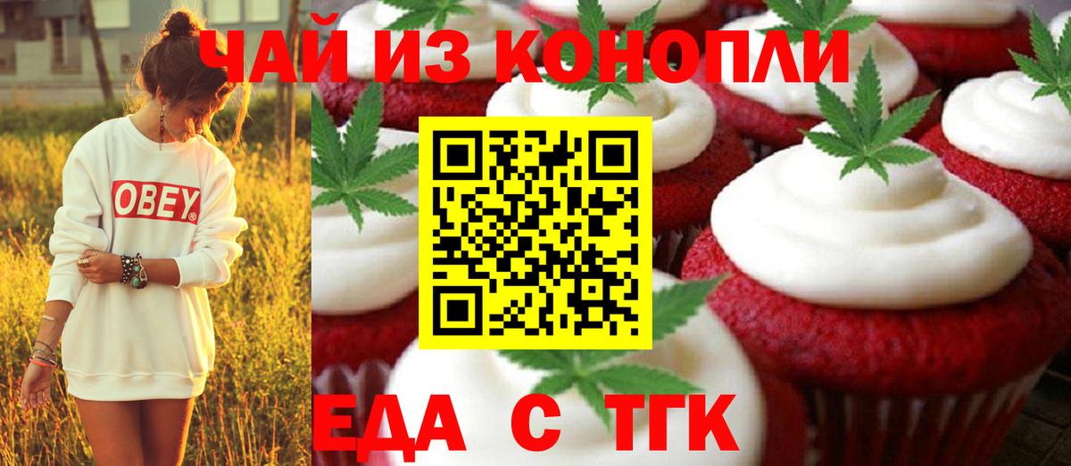 ГАШ Железноводск
