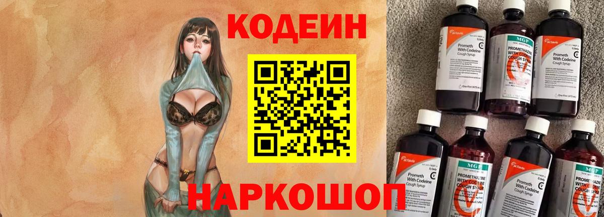 Cocaine  Вход с VPN  Меф МЯУ МЯУ   А ПВП СК   ГАШ  Героин  Железноводск  КЕТАМИН  Канабис  Меф 