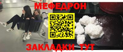 МДПВ Донецк