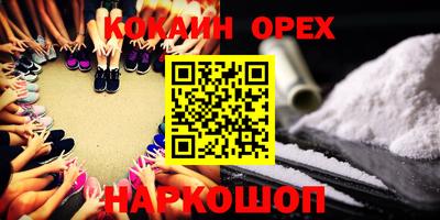 ПСИЛОЦИБИНОВЫЕ ГРИБЫ Дубна