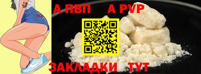 МДПВ Донецк
