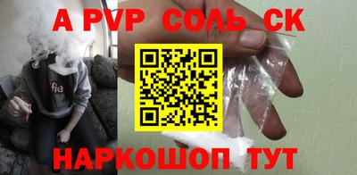 МДПВ Донецк
