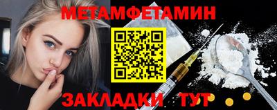дмт Донской
