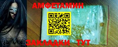 дмт Донской