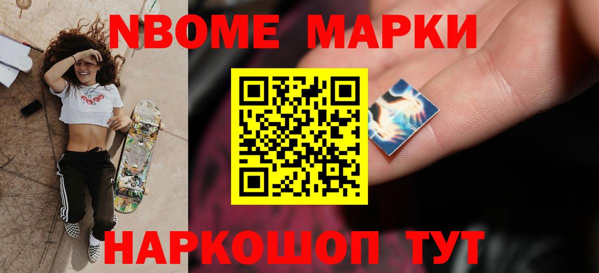 LSD-25 экстази ecstasy  Вход с VPN  Железноводск  ЛСД экстази ecstasy 