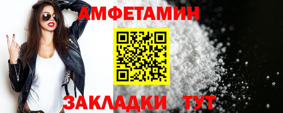 Первитин кристалл Железноводск
